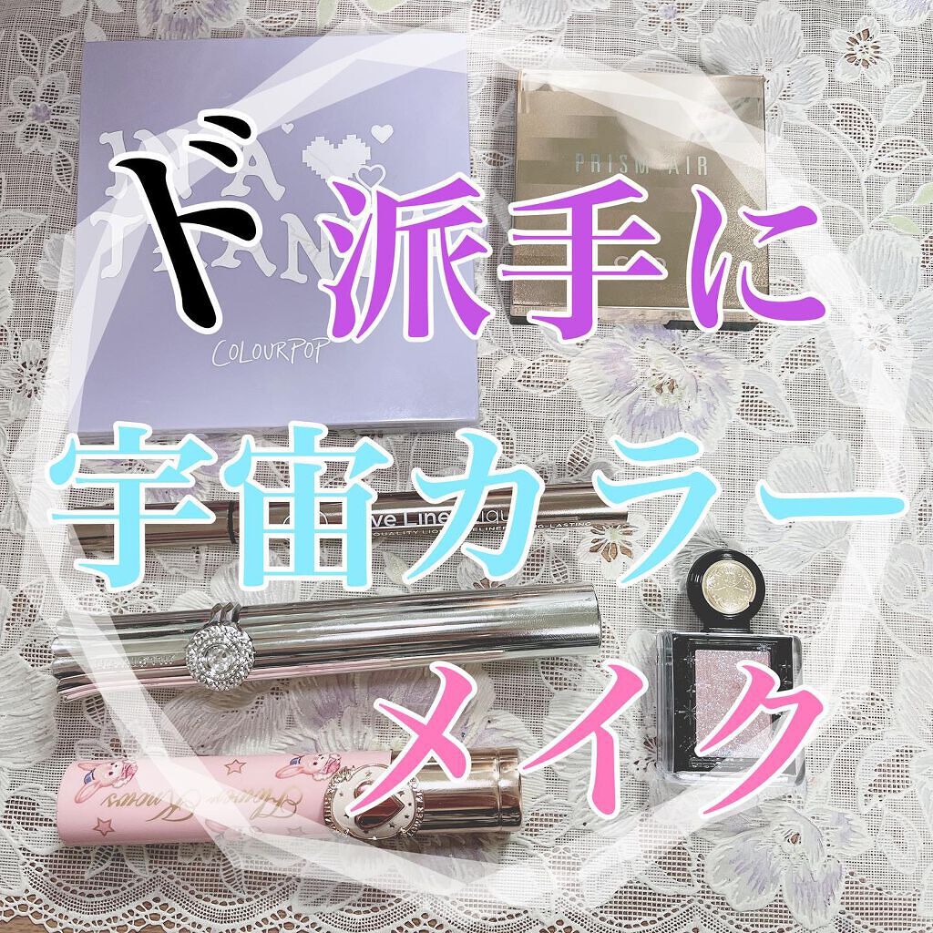 ジルスチュアート ブルーミングラッシュ　ニュアンスカーラー 04 tiny lavender/JILL STUART/マスカラを使ったクチコミ（1枚目）