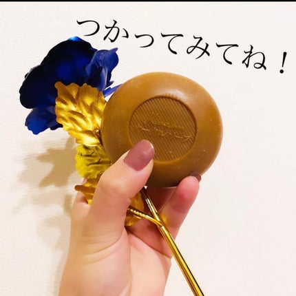 オークルソープ/嘉山/洗顔石鹸を使ったクチコミ(6枚目)