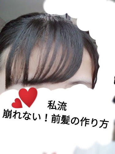 フルリフアリ くるんっと前髪カーラー/STYLE+NOBLE/ヘアケアグッズを使ったクチコミ（1枚目）