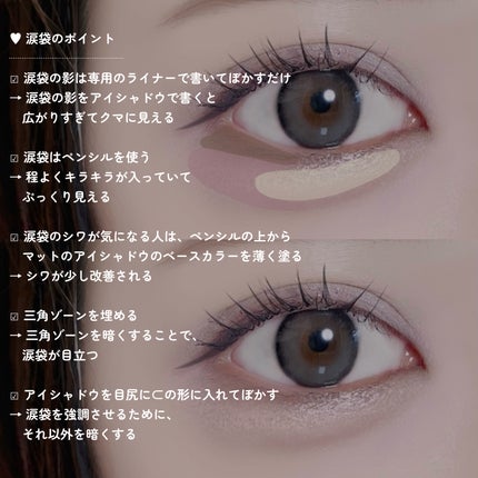 描くふたえアイライナー/CEZANNE/リキッドアイライナーを使ったクチコミ(3枚目)