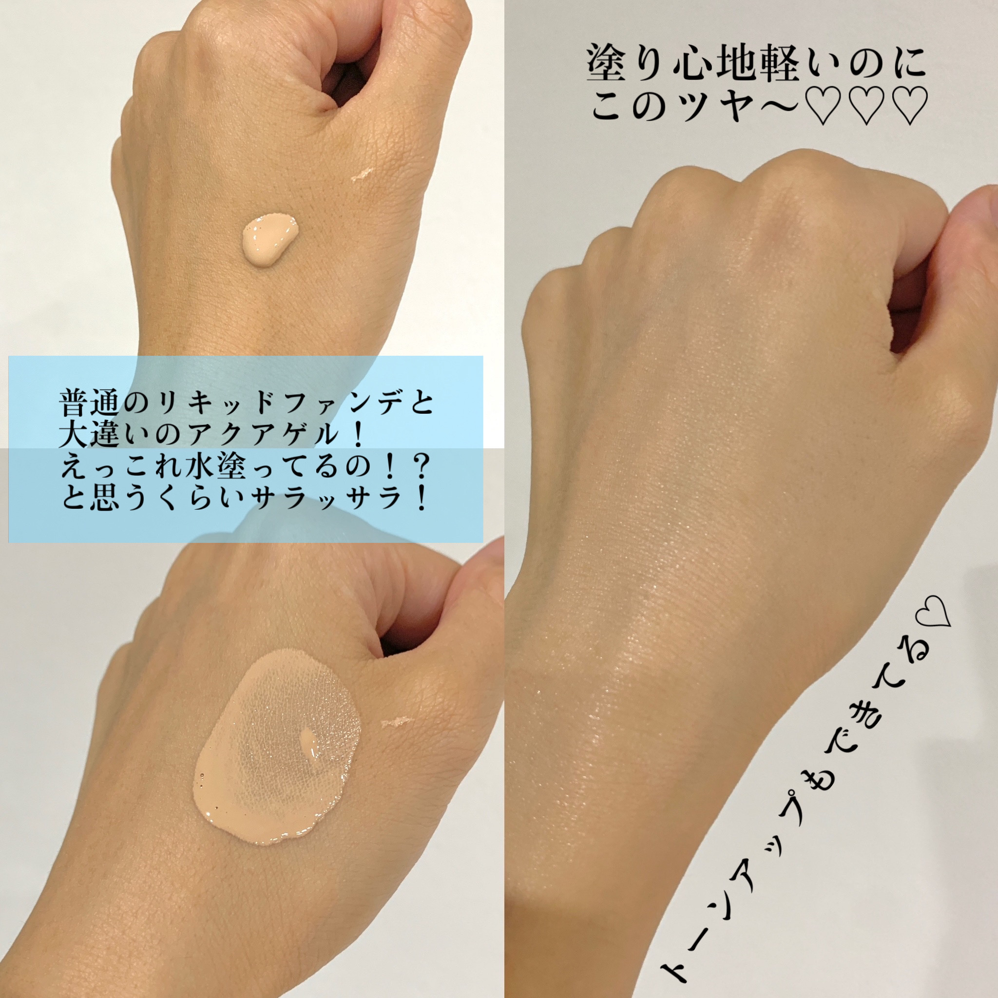 エミュアール　アクアゲルカラー　イエロー1本ナチュラル2本の3本セット emuart-gel-cosme_85043