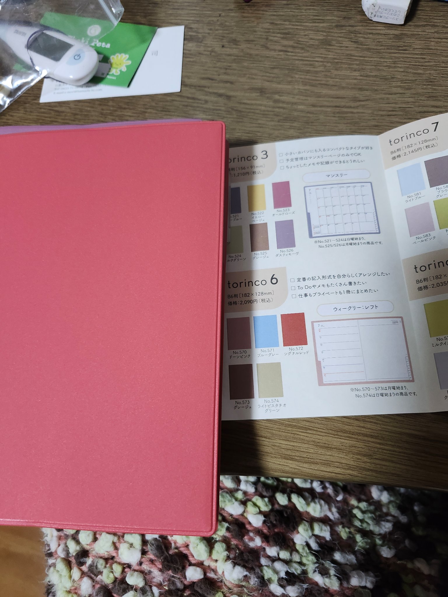 を使ったクチコミ（1枚目）