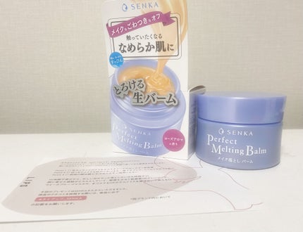 パーフェクトメルティングバーム/SENKA(専科)/クレンジングバームを使ったクチコミ(1枚目)