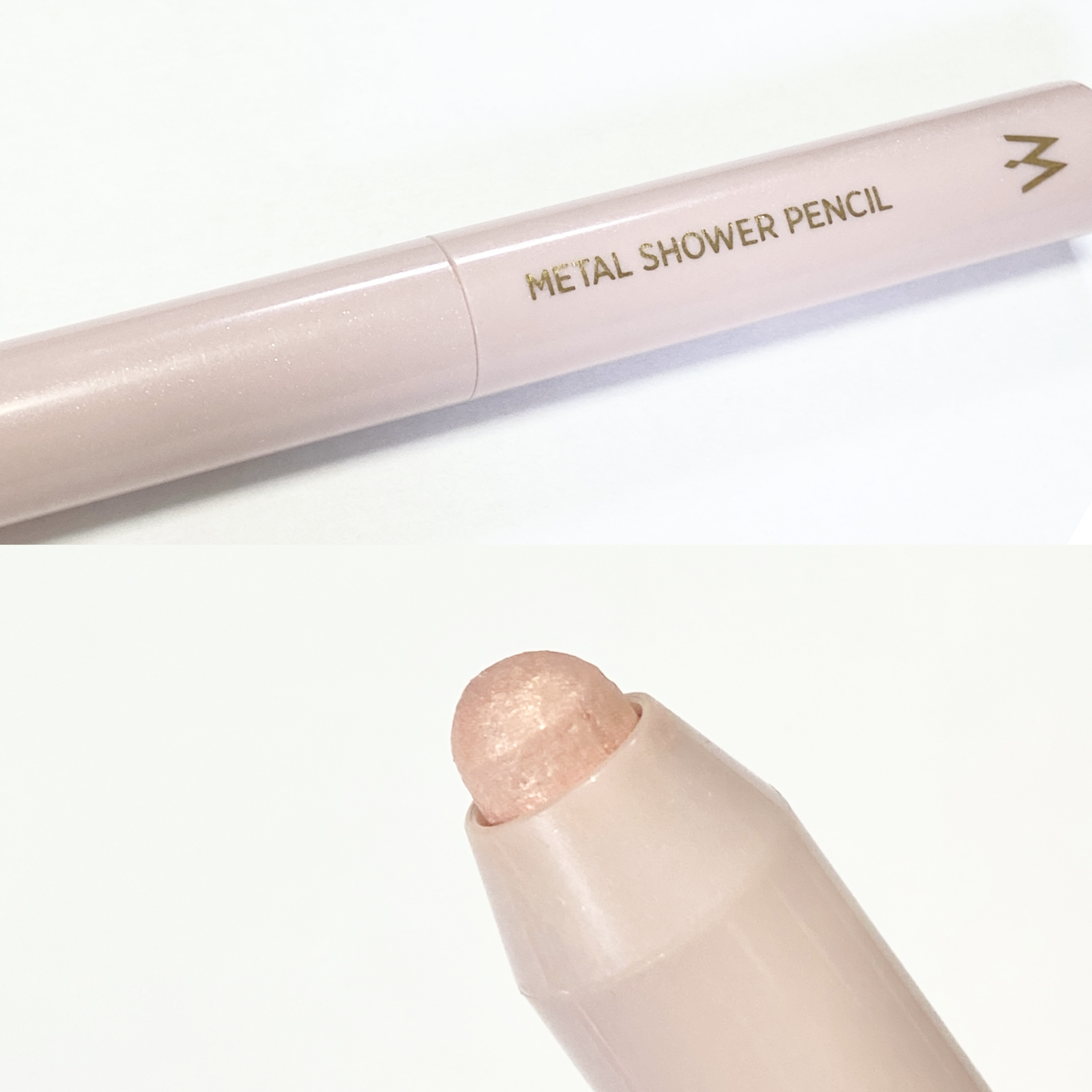 ウォンジョンヨ　メタルシャワーペンシル 02サンドムーン/Wonjungyo/スティックアイシャドウを使ったクチコミ（3枚目）