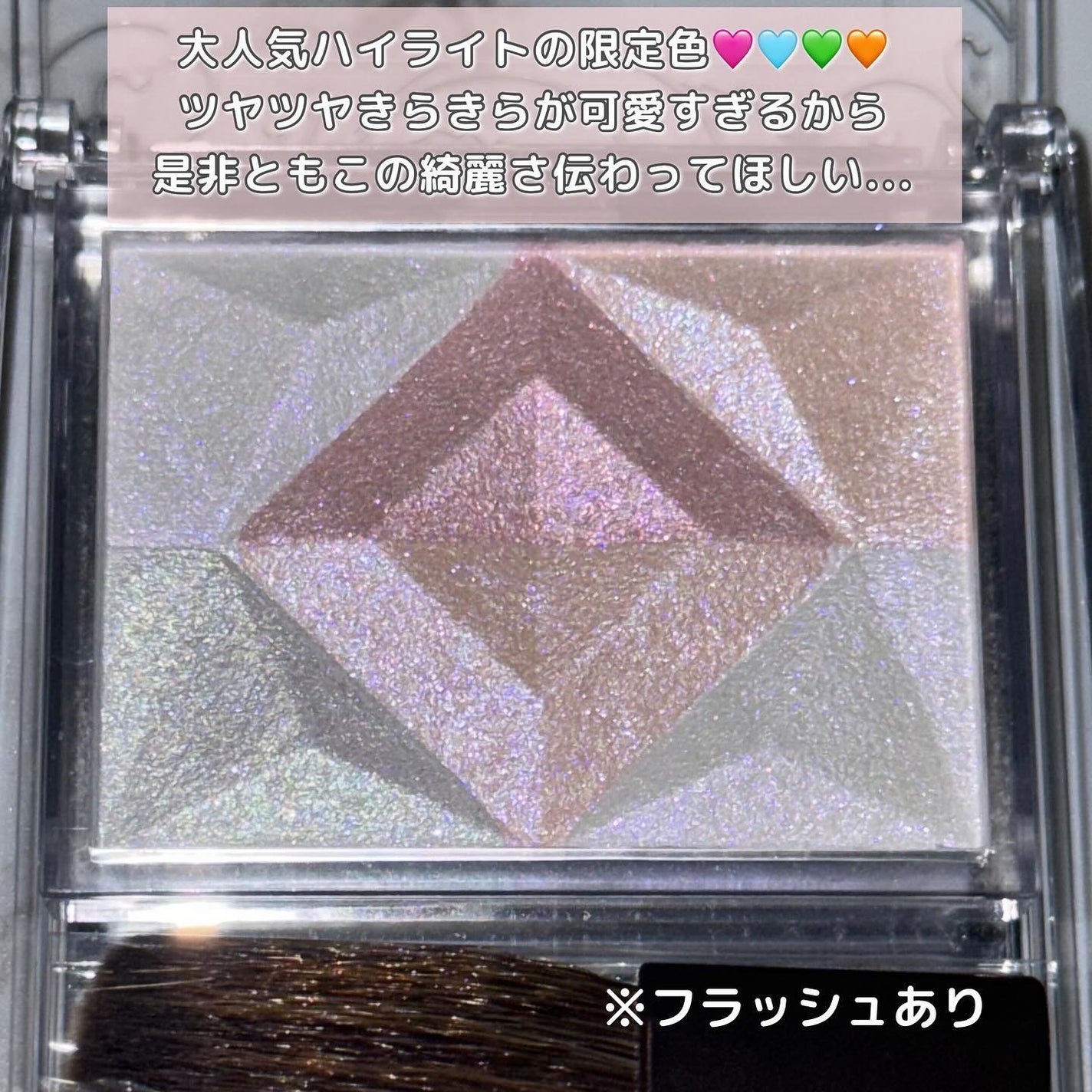 パールグロウハイライト/CEZANNE/ハイライト・シェーディングを使ったクチコミ(2枚目)