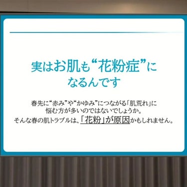 ピュアベール(医薬品)/プロペト/その他を使ったクチコミ（3枚目）