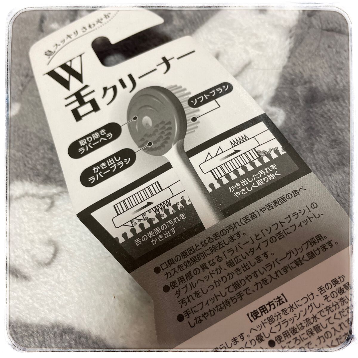 舌クリーナー/キャンドゥ/その他オーラルケアを使ったクチコミ(2枚目)