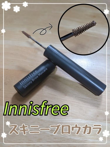 【#にゃんころりの本音レビュー】


‪✿innisfree / スキニー ブロウカラ / 04 brown
Qoo10内｢MK-MALL｣販売価格:¥785(変動あり)


❁❁❁


前回の投稿(→