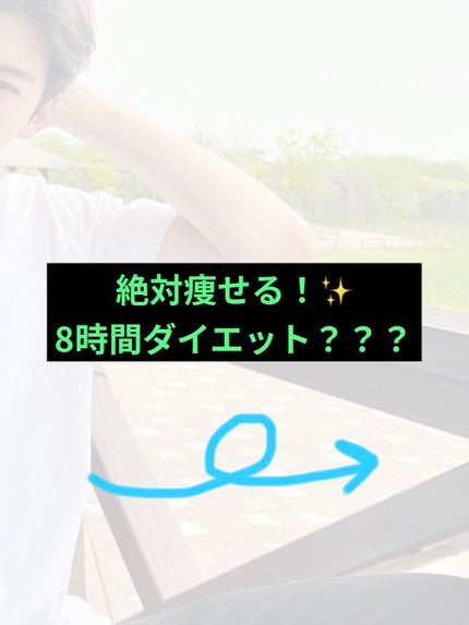 水 フォロバする on LIPS 「#垢抜ける#ダイエット#お水のちから最初はお腹が空くかもしれな..」(1枚目)