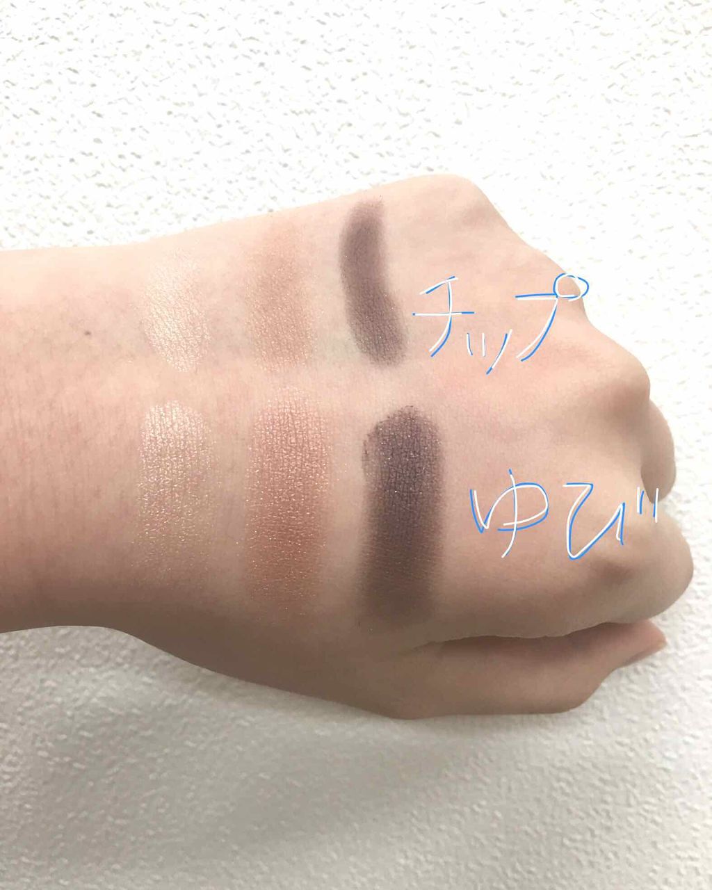 トーンアップアイシャドウ/CEZANNE/アイシャドウパレットを使ったクチコミ(3枚目)