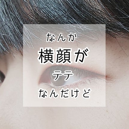 ティアー アイライナー/ETUDE/リキッドアイライナーを使ったクチコミ(1枚目)