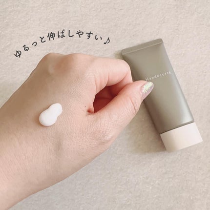 ハンデコルテ/キユートピア/ネック・デコルテケアを使ったクチコミ(2枚目)