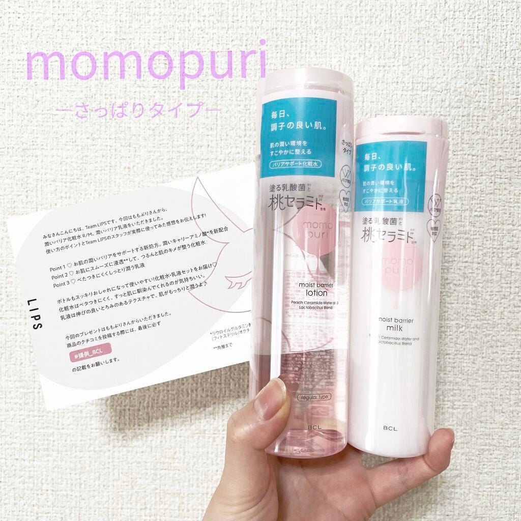 最ãããªã¢åç²§æ°Ž/ããã·ã/åç²§æ°Žã䜿ã£ãã¯ãã³ãïŒ1æç®ïŒ