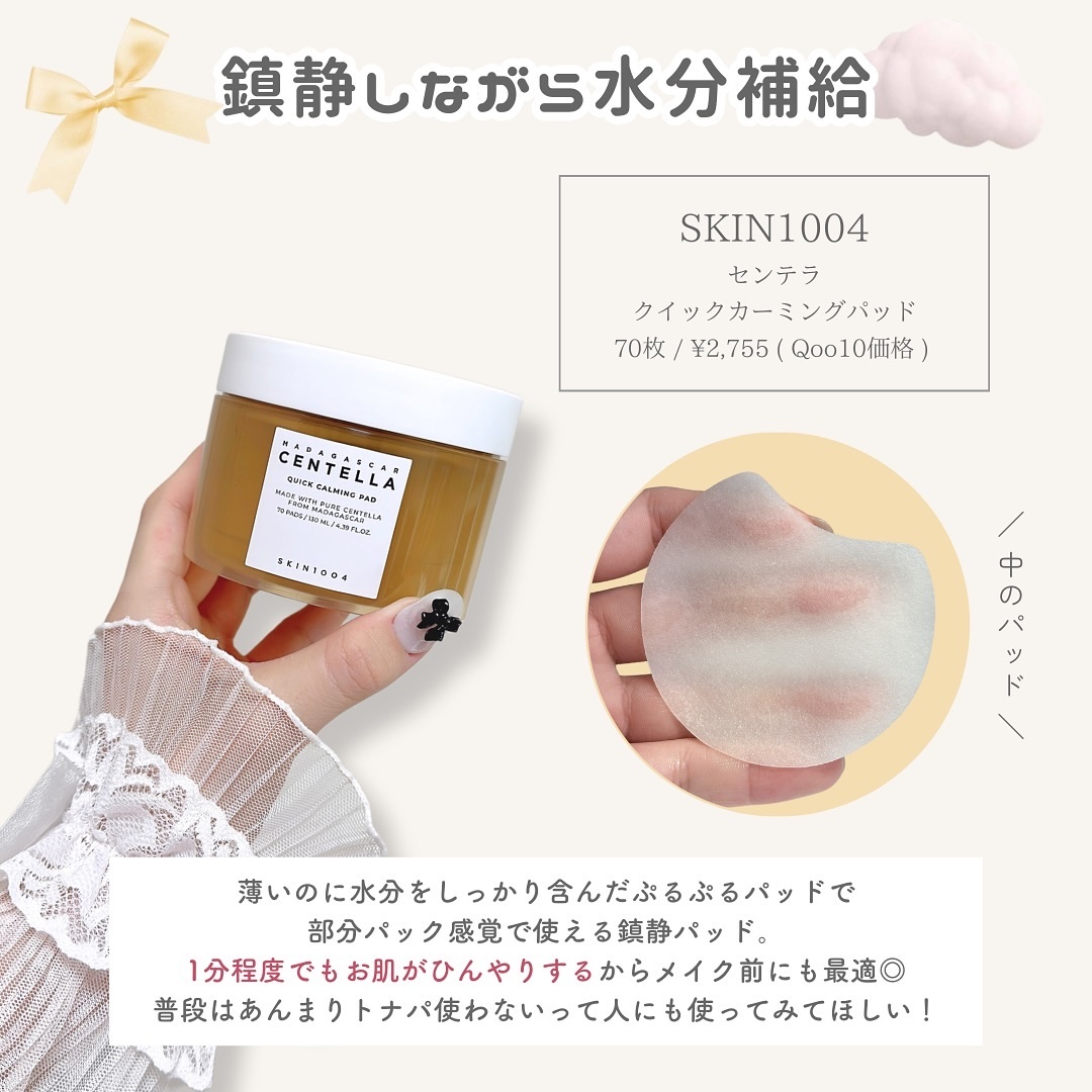 スムースローション/Dr.Bio/化粧水を使ったクチコミ（3枚目）