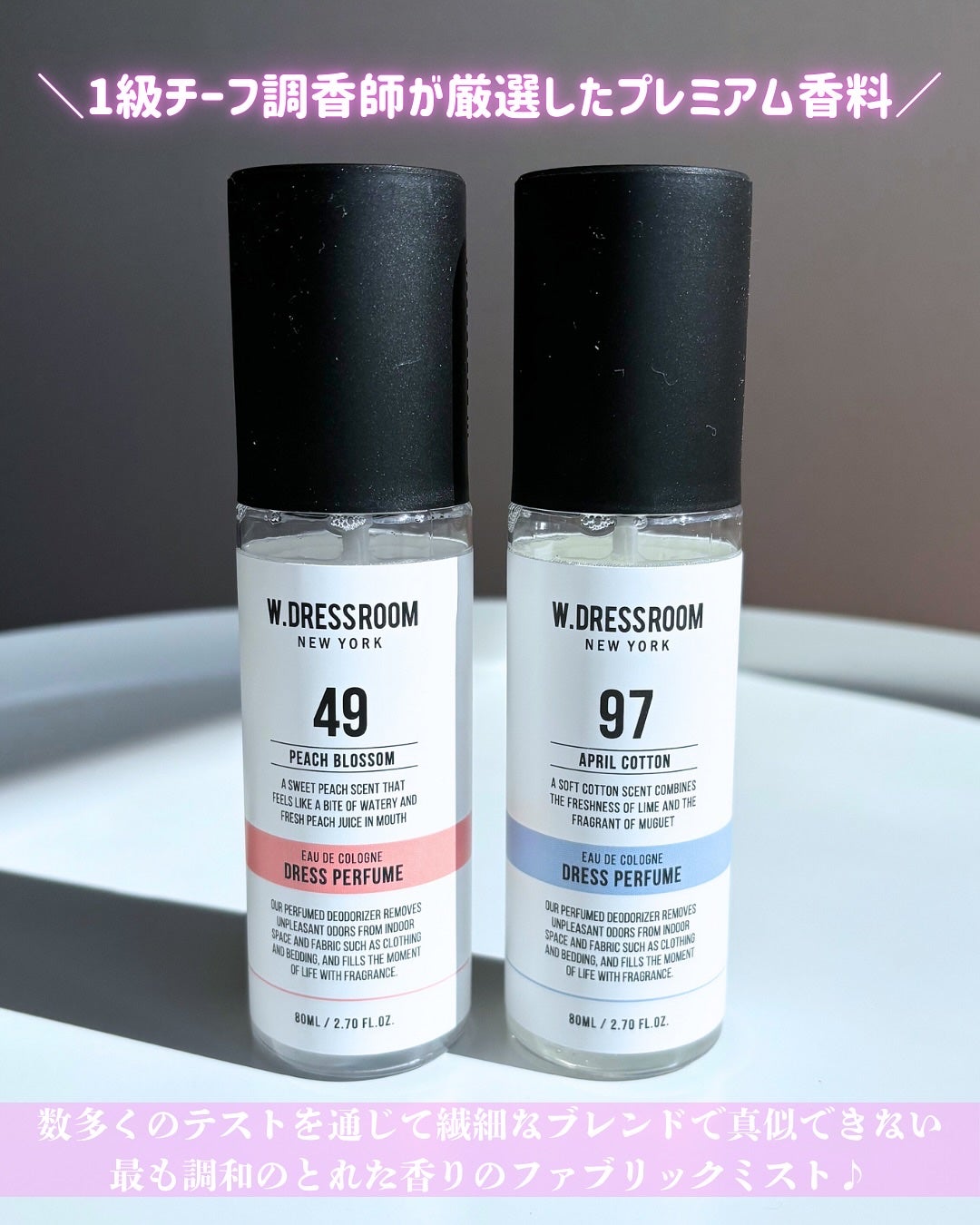 ドレス&リビング クリーン パフューム/ダブルドレスルーム/香水(レディース)を使ったクチコミ(2枚目)