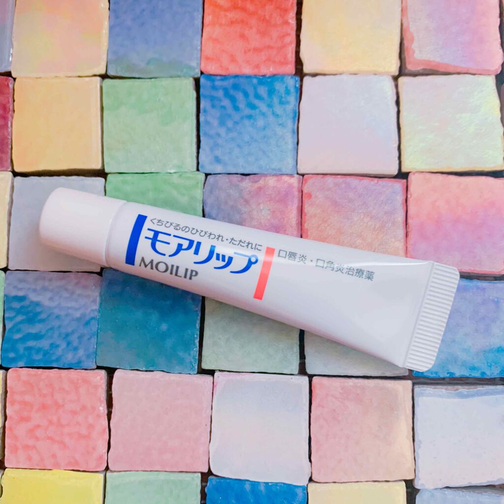 モアリップｗ(医薬品)/資生堂薬品/その他を使ったクチコミ（2枚目）
