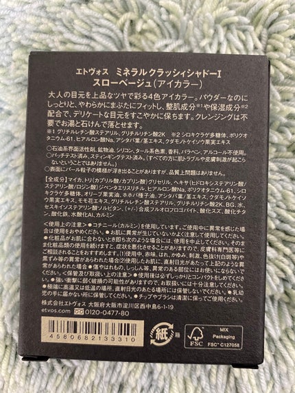 ããã©ã«ã¯ã©ãã·ã£ã·ã£ããŒ/ãšããŽã©ã¹/ã¢ã€ã·ã£ããŠãã¬ããã䜿ã£ãã¯ãã³ãïŒ3æç®ïŒ