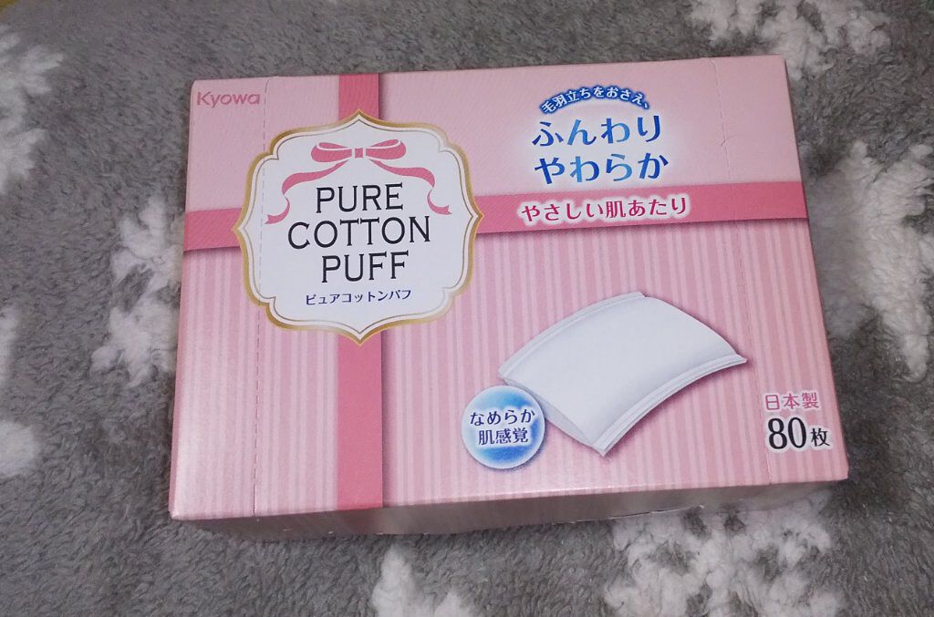 ピュアコットンパフ/セリア/コットンを使ったクチコミ（1枚目）