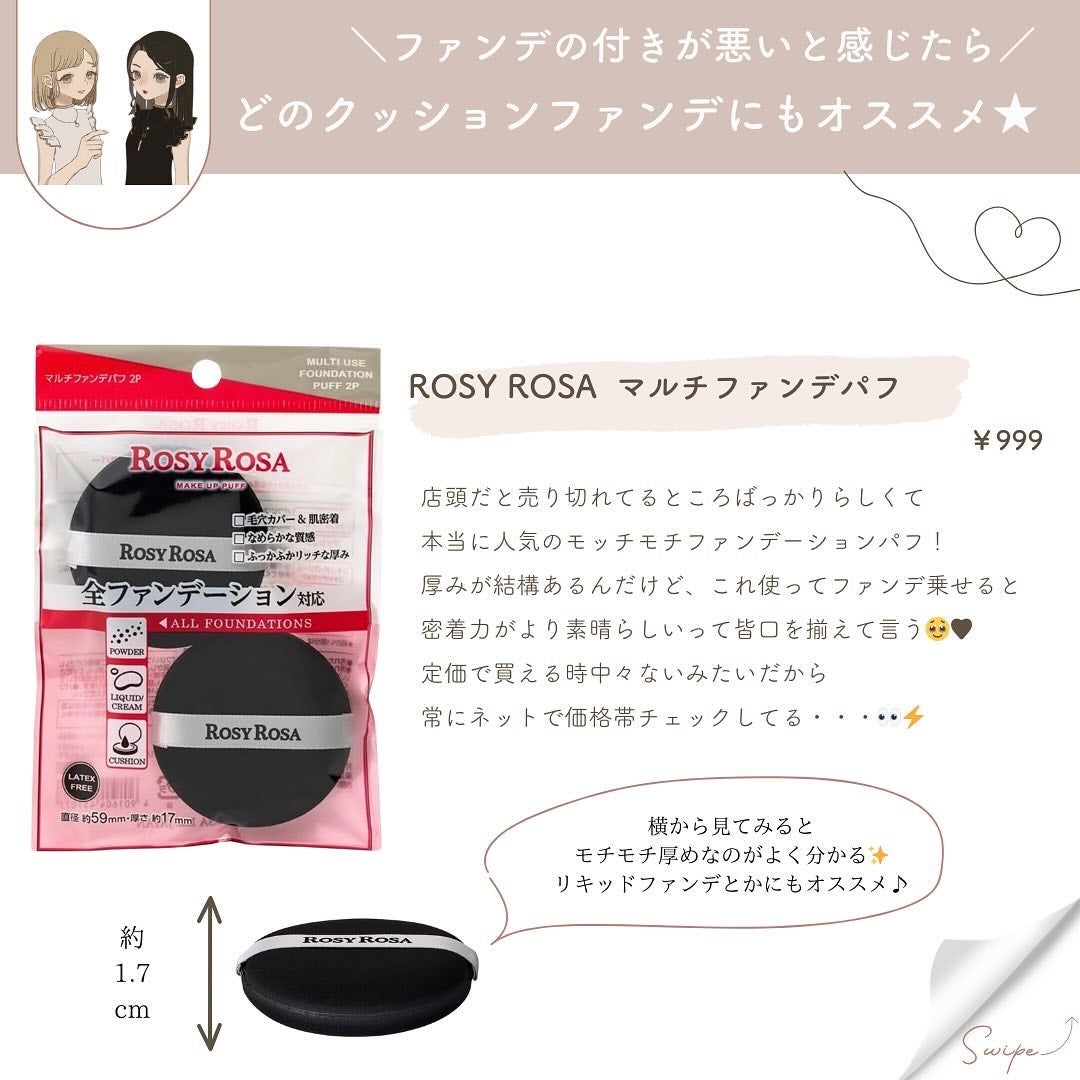 ネオクッション マット/LANEIGE/クッションファンデーションを使ったクチコミ(7枚目)