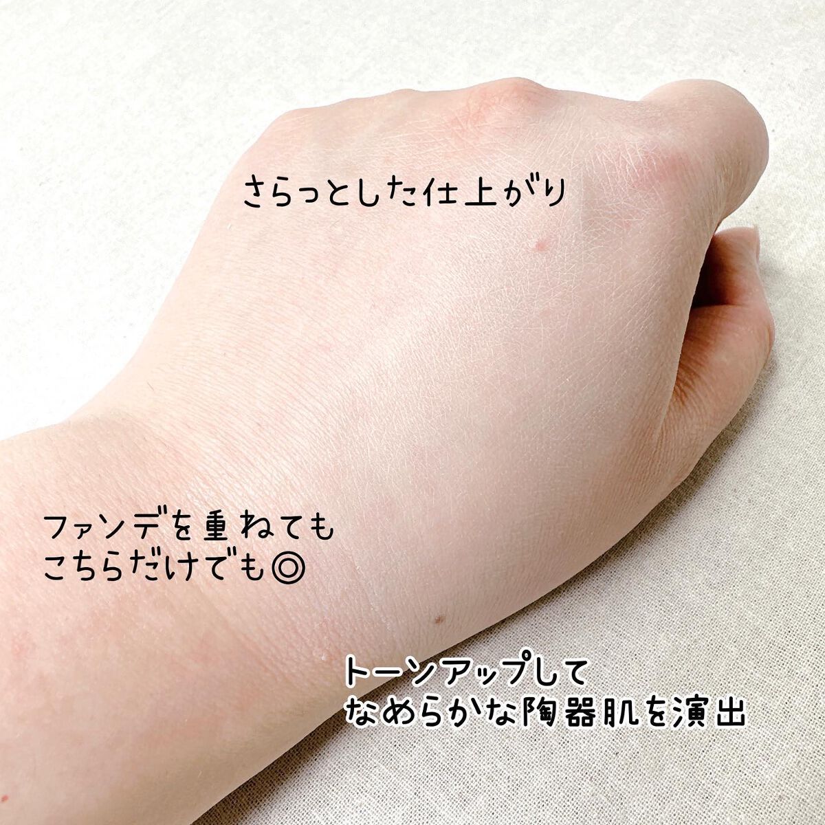 マデノルバイオームポアレストーンアッププライマー/SKINRx LAB/化粧下地を使ったクチコミ（3枚目）