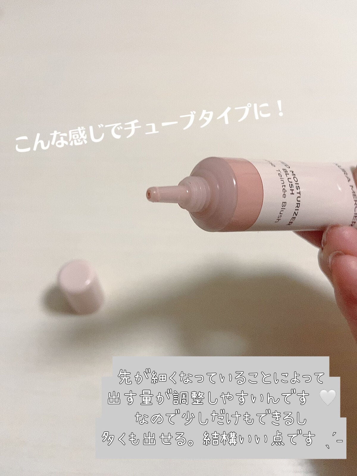 ティンティド モイスチャライザー ブラッシュ/ローラ メルシエ/ジェル・クリームチークを使ったクチコミ(2枚目)