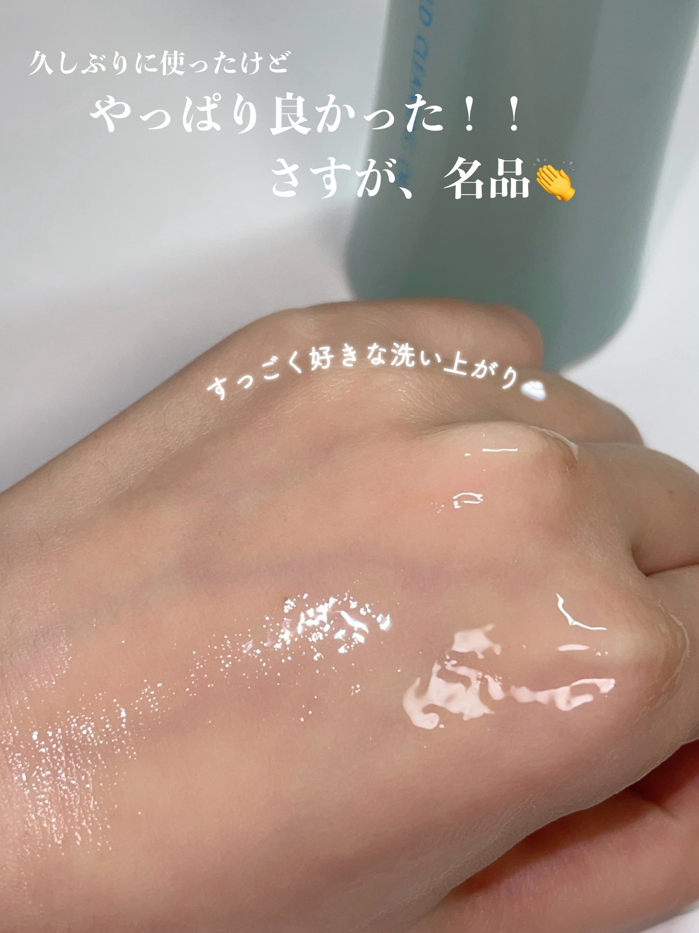 マイルドクレンジング オイル/ファンケル/オイルクレンジングを使ったクチコミ(3枚目)