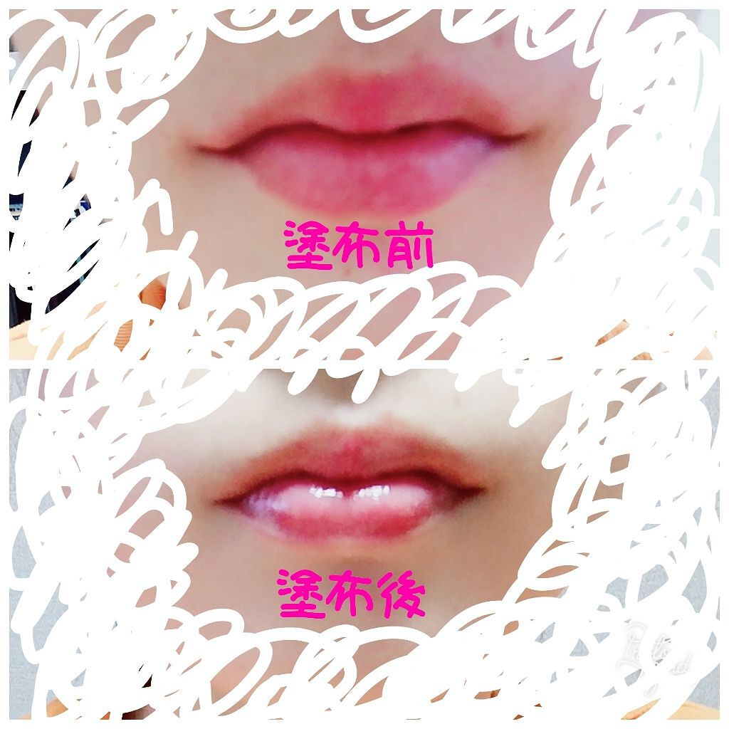 フルーツ リップバーム N/JILL STUART/リップケアを使ったクチコミ（3枚目）