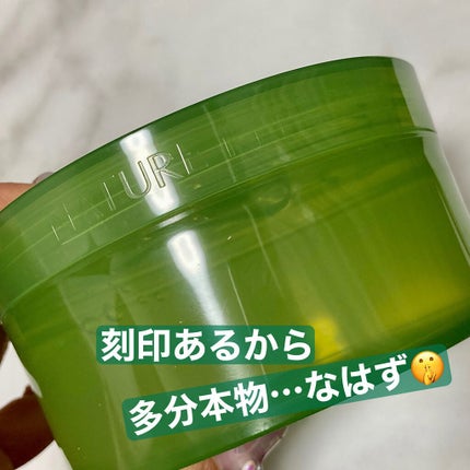 マイルド&モイスチャーアロエジェル/ネイチャーリパブリック/ボディローションを使ったクチコミ(4枚目)