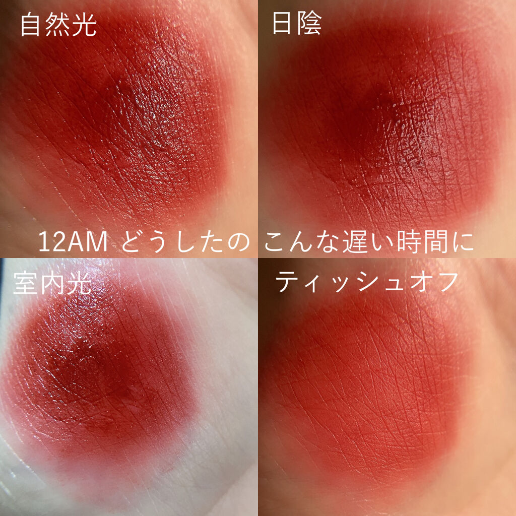 オールタイム ムード ベルベットティント/saat insight/リップティントを使ったクチコミ（3枚目）