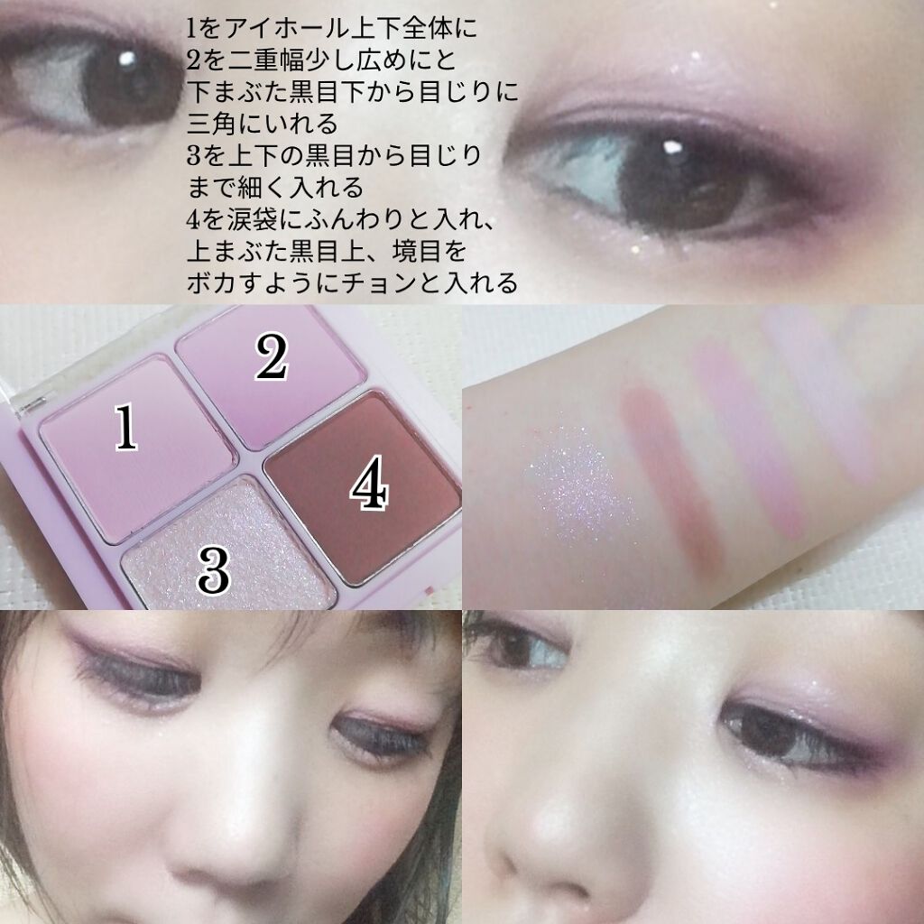 24 ミネラルスティックカラー/24h cosme/口紅を使ったクチコミ（1枚目）