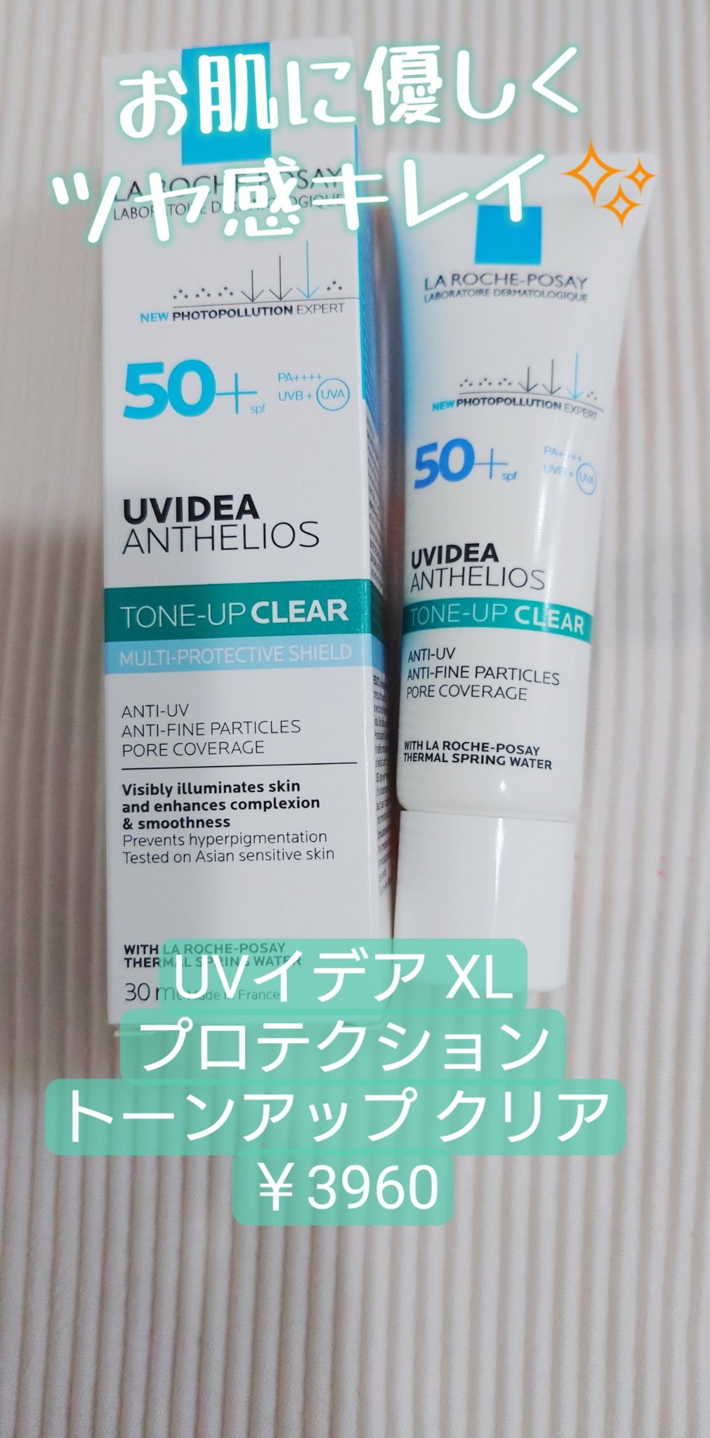 エファクラ ピールケア セラム/ラ ロッシュ ポゼ/美容液を使ったクチコミ（3枚目）