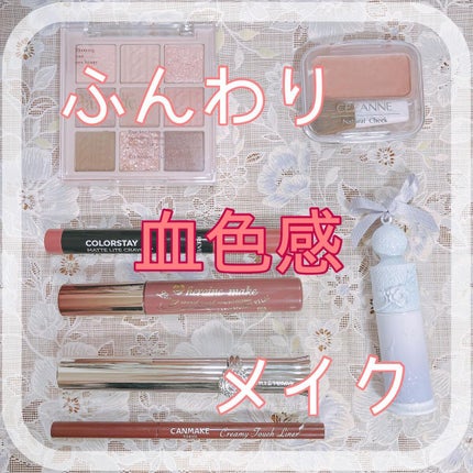 ロング&カールマスカラ アドバンストフィルム/ヒロインメイク/マスカラを使ったクチコミ(1枚目)
