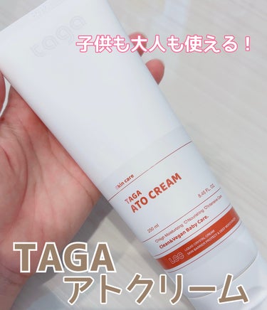 TAGA アトクリームのクチコミ「TAGA

アトクリーム


tagaはベビースキンケアブランドで
100%ヴィーガン✨


.....」（1枚目）