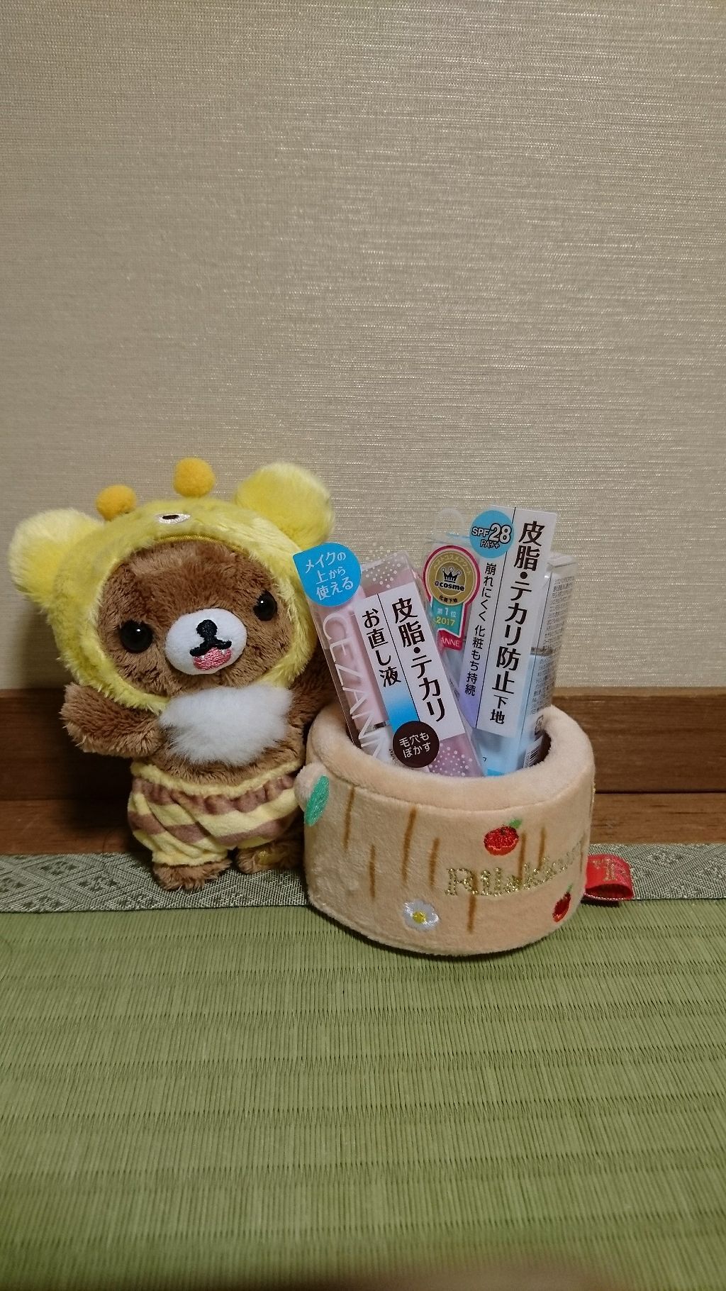 皮脂テカリ防止下地/CEZANNE/化粧下地を使ったクチコミ(1枚目)