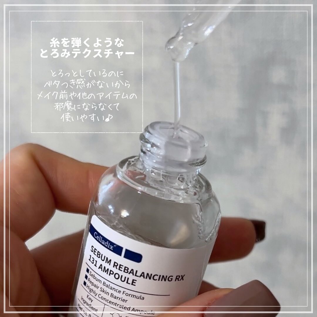 131 ポア クリアリング セラム/Celladix/美容液を使ったクチコミ（3枚目）