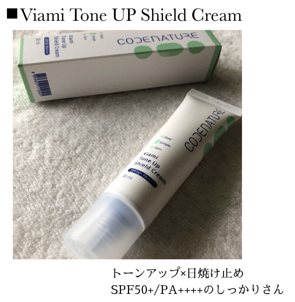 ＼シンプルで高機能な優れものブランド／

初めましてのブランド、CODE NATURE🌍

韓国コスメブランドです🇰🇷

今回は0.8Lさま経由で4アイテム使わせていただきました👏

最初はあまり期待していなかった…笑
のですが、か