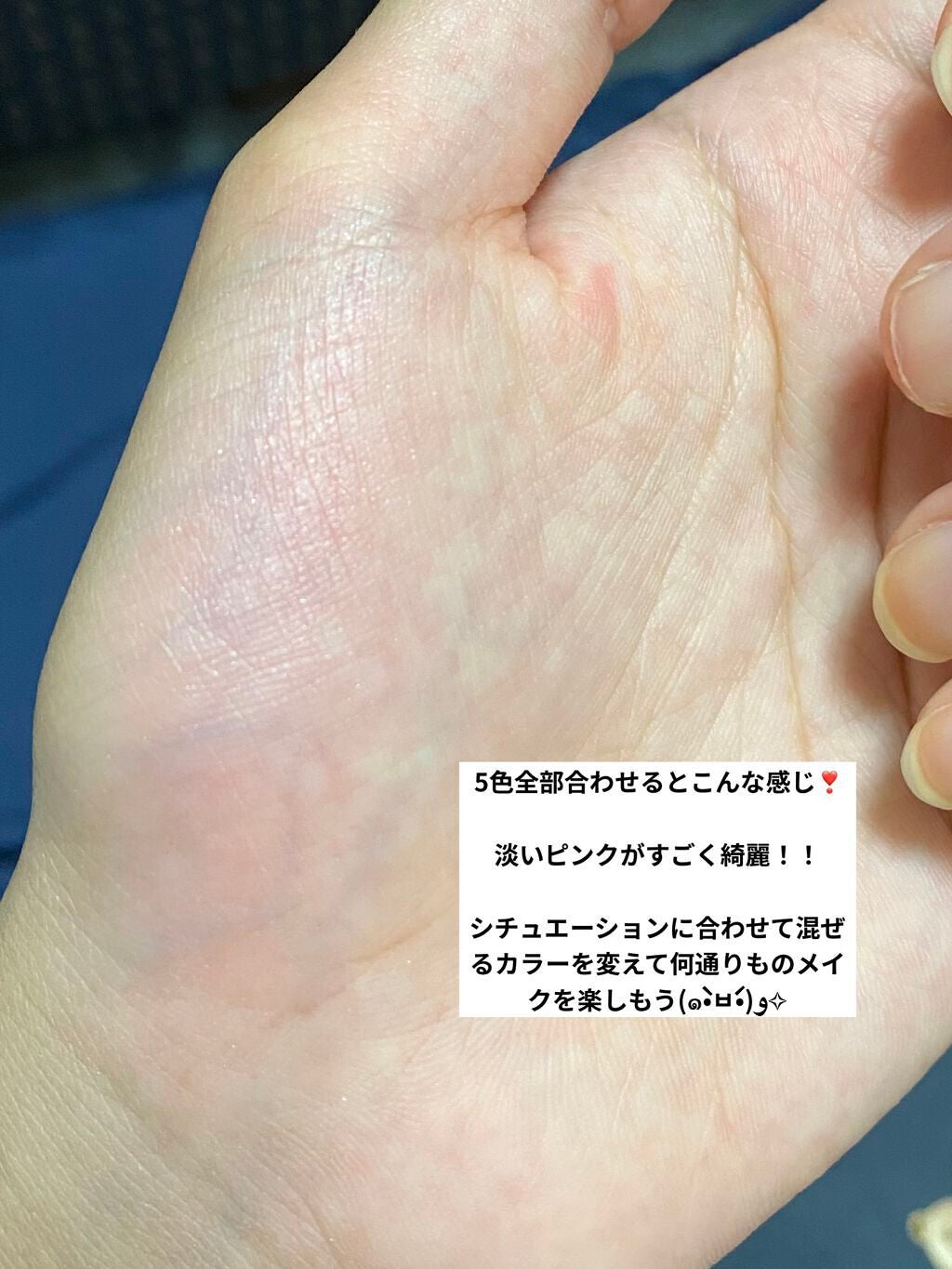 ジルスチュアート ブルーム ミックスブラッシュ コンパクト/JILL STUART/パウダーチークを使ったクチコミ(5枚目)