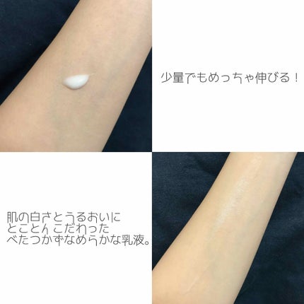 白潤 薬用美白乳液/肌ラボ/乳液を使ったクチコミ(2枚目)