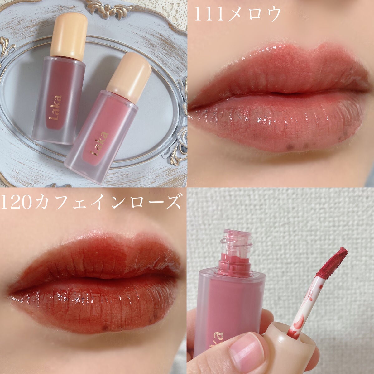 フルーティーグラムティント/Laka/リップティントを使ったクチコミ(1枚目)