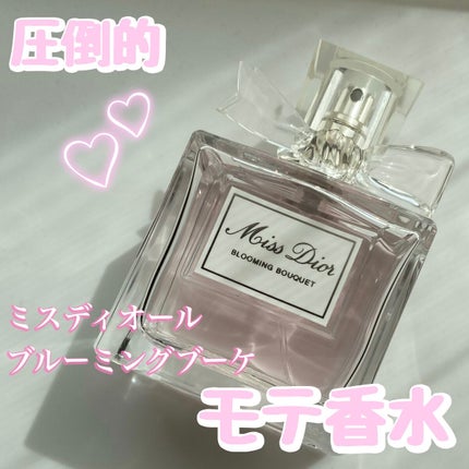 ミス ディオール ブルーミング ブーケ(オードゥトワレ)/Dior/香水(レディース)を使ったクチコミ(1枚目)