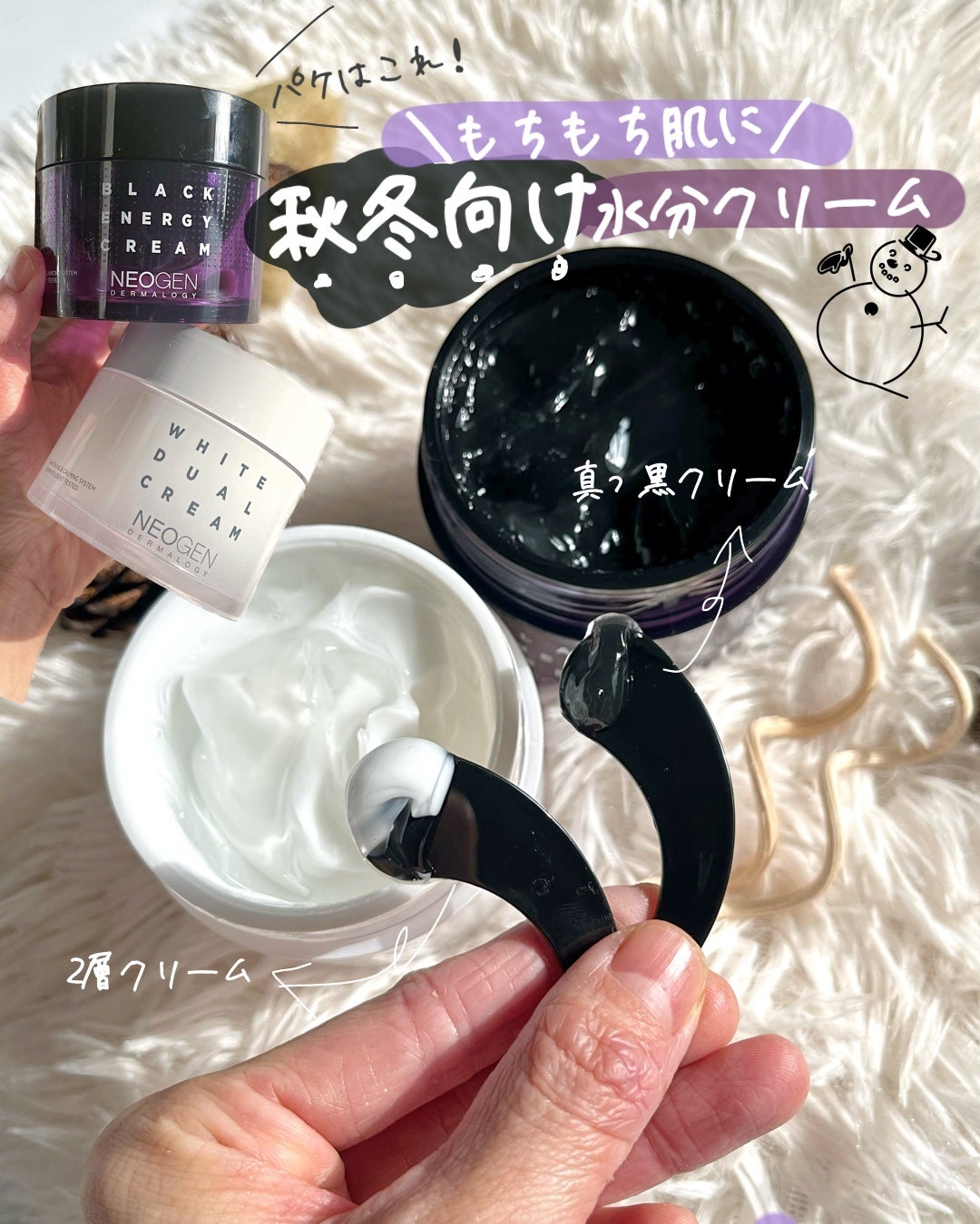 ホワイトデュアルクリーム/NEOGEN/フェイスクリームを使ったクチコミ(1枚目)