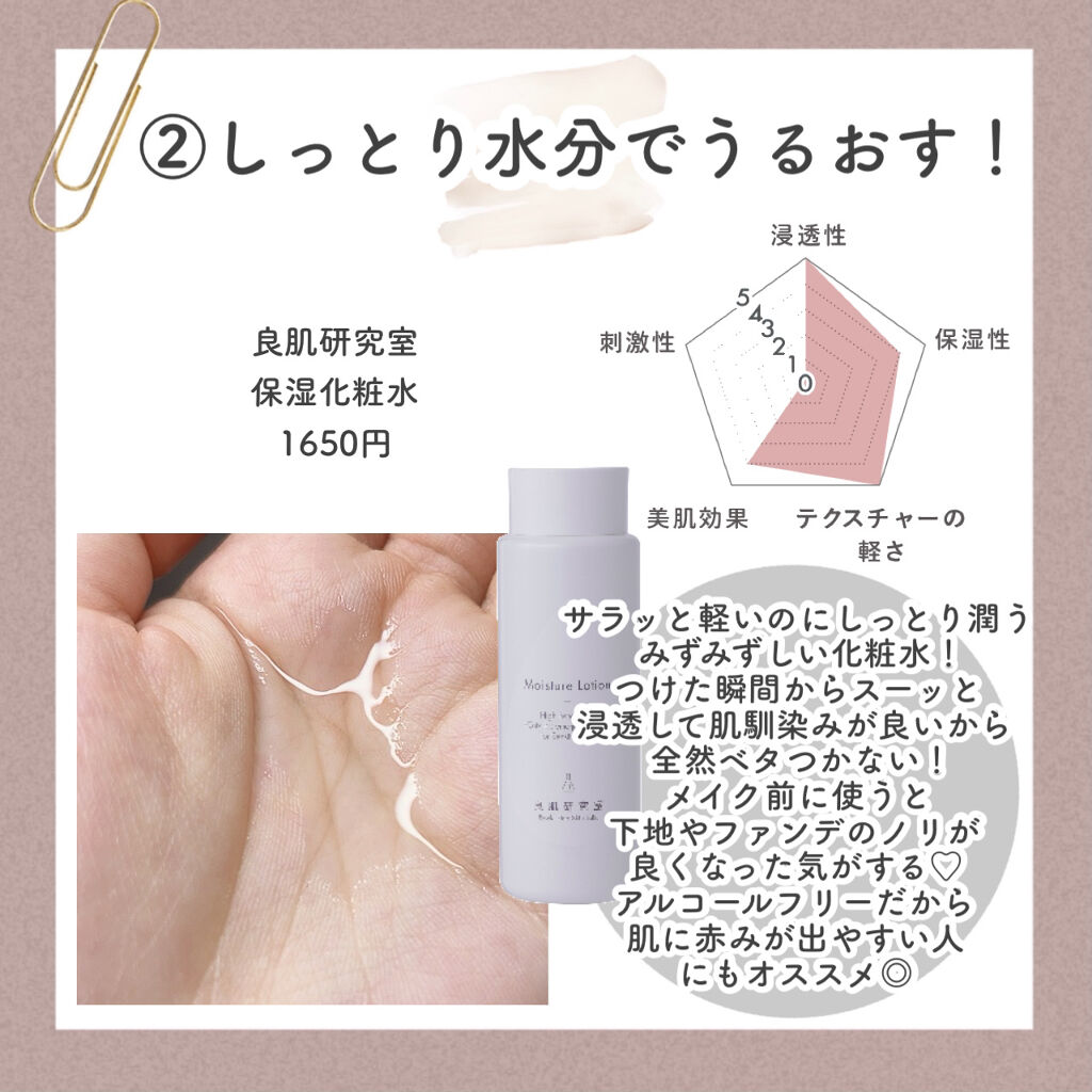 泡洗顔料/良肌研究室/泡洗顔を使ったクチコミ（3枚目）