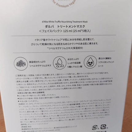 を使ったクチコミ(2枚目)