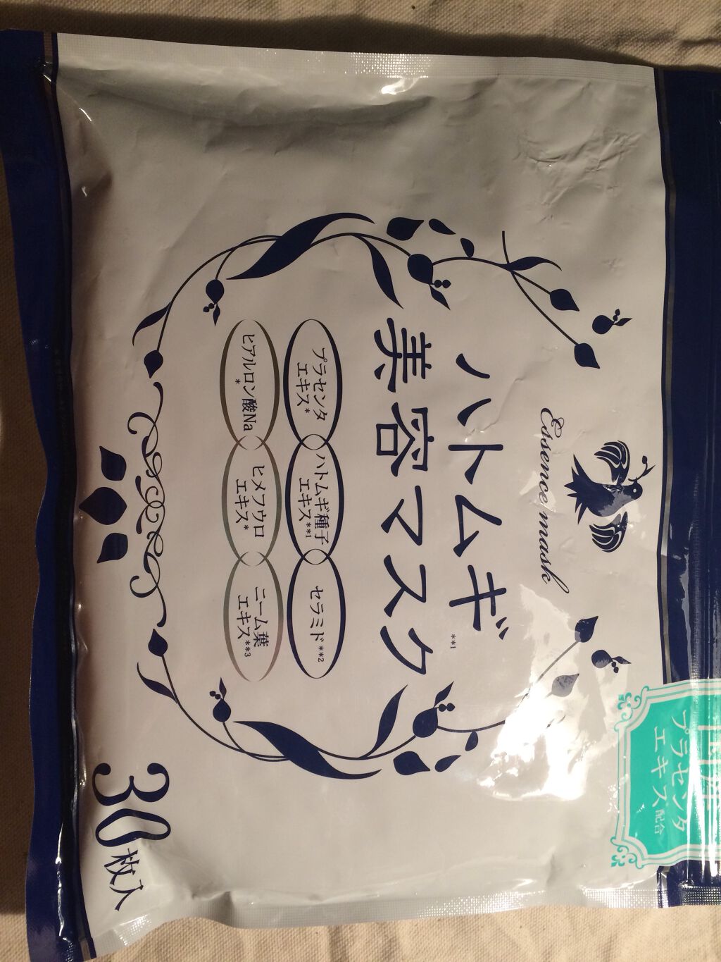 ハトムギ美容マスク/アロヴィヴィ/シートマスク・パックを使ったクチコミ(1枚目)