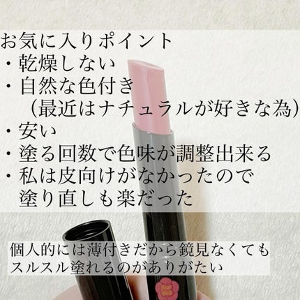 リップザカラー/リップザカラー/口紅を使ったクチコミ(6枚目)