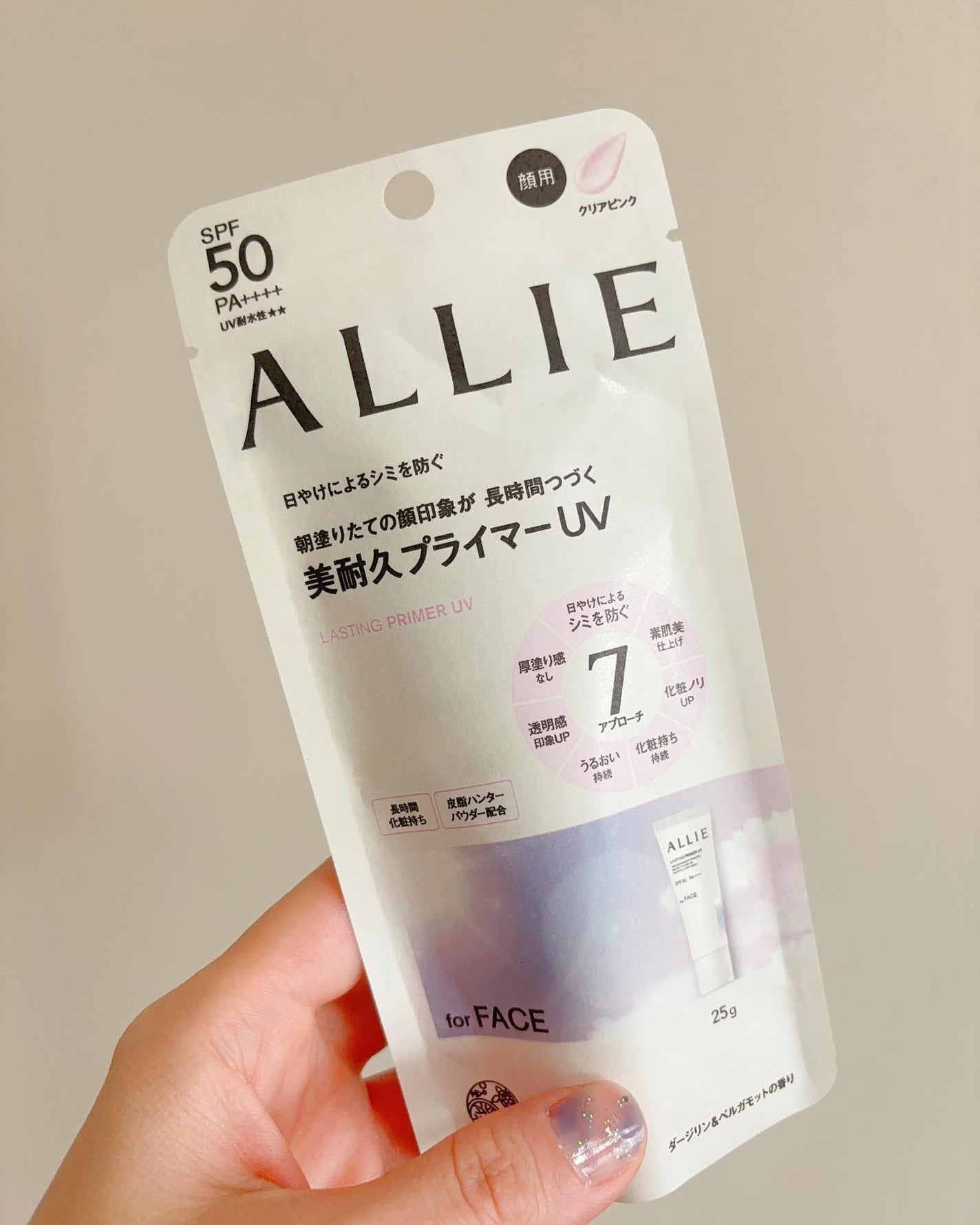 アリィー クロノビューティ ラスティングプライマーUV/アリィー/日焼け止めジェルを使ったクチコミ(1枚目)