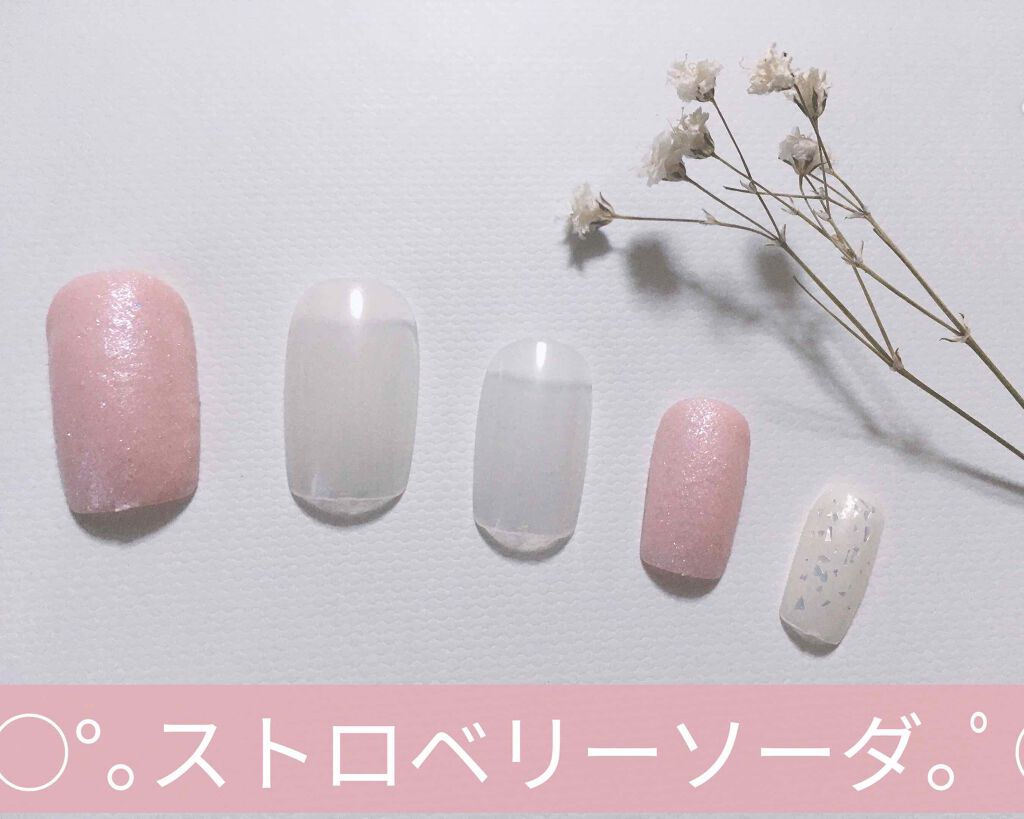 あいうえ@フォロバ強化期間🕊 on LIPS 「『ストロベリーソーダ風ネイル』<使うもの>・キャンドゥシュガー..」(1枚目)