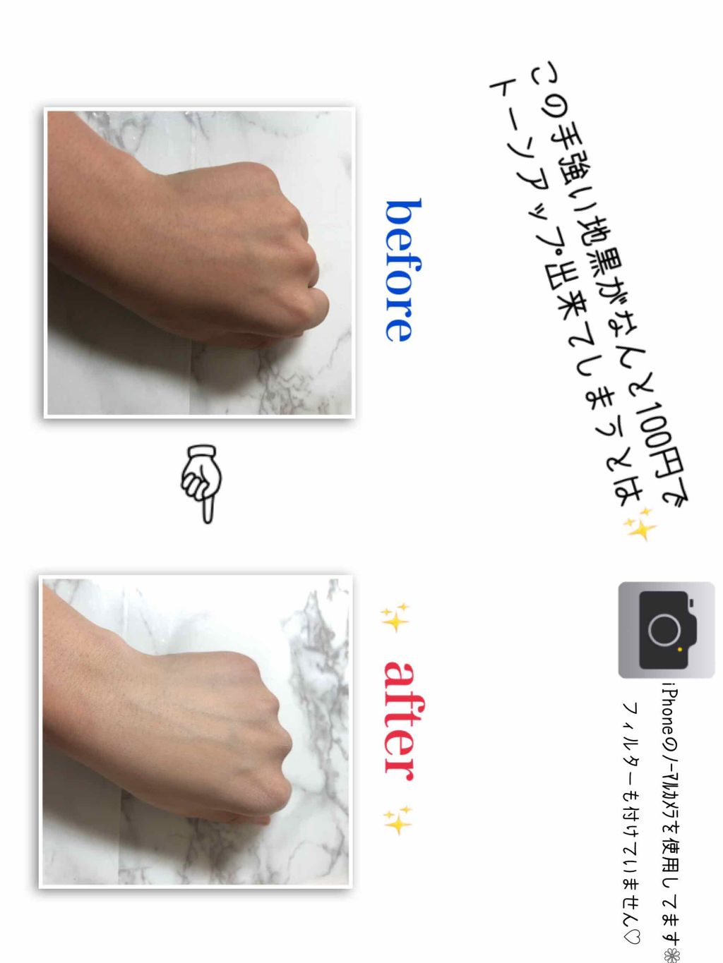 日本製ホワイトクリームD/DAISO/化粧下地を使ったクチコミ(2枚目)