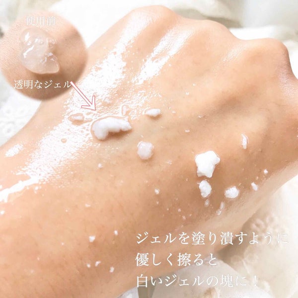 White peeling Gel(美白ピーリングジェル)/Rebell/ピーリング by はるか@コスメ好きさんフォロバ100%