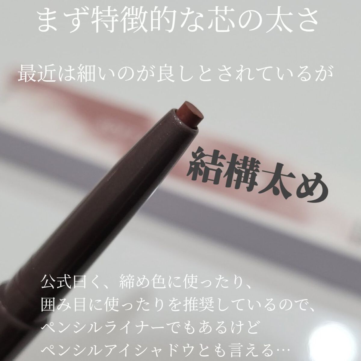 ニューデップスアイシャドウ/hince/単色アイシャドウを使ったクチコミ（3枚目）